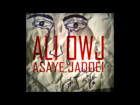 Ali Owj - Asaye Jadoee