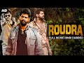 ROUDRA (Suryasthamayam) - Full Hindi Dubbed Movie | Trishool Rudra | Action Movie