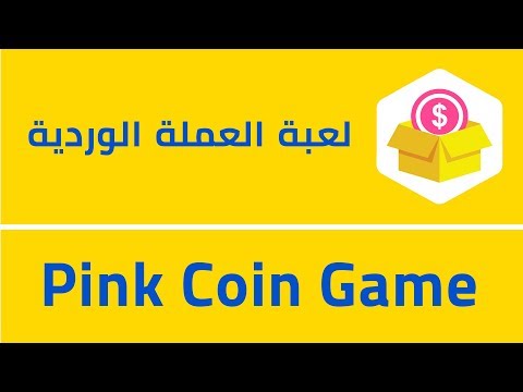 Adventure box game