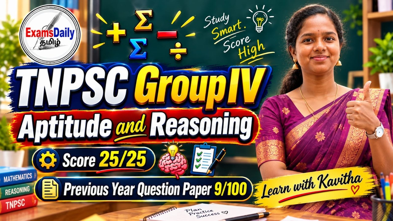 TNPSC 2026 - Aptitude and Reasoning - Previous Year Questions - Day  9