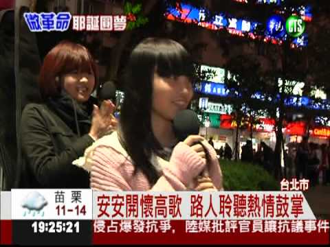 網友微革命 幫助弱勢耶誕圓夢!