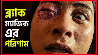 Download lagu Danur 3: Sunyaruri (2019) | Indonesian Horror | Movie Explained in Bangla | Haunting Realm mp3