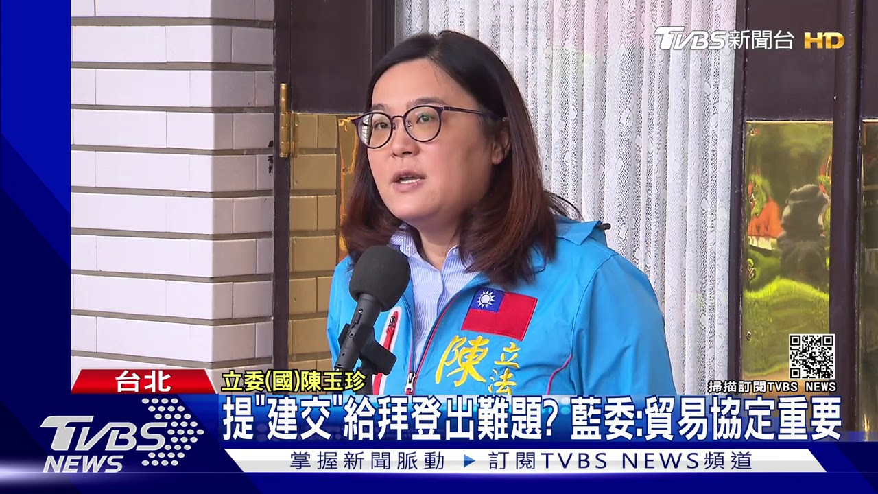 批「一中政策」過時 美議員提台美建交案