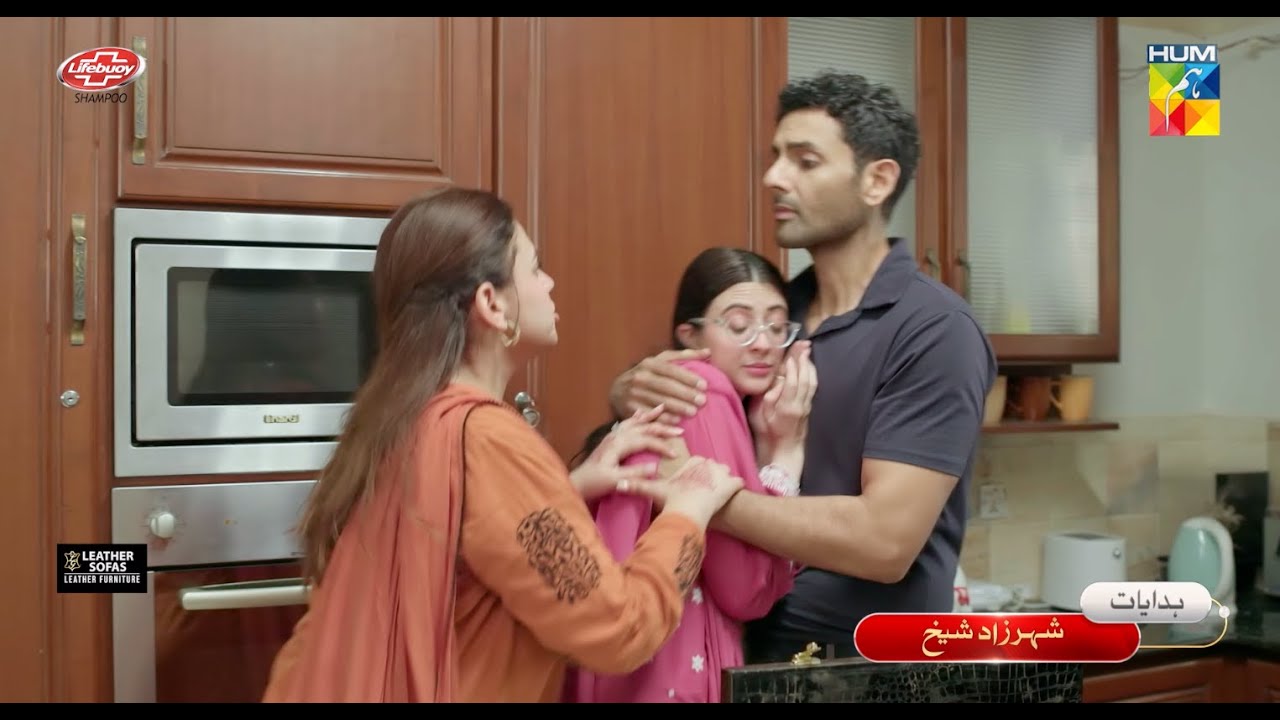 Ek Jhooti Kahani - EP 17 Promo - Tonight At 08 Pm Only On HUM TV