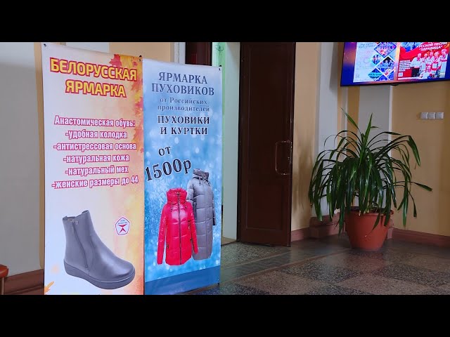 «Белорусская ярмарка»