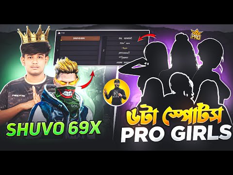 Shovo 69x vs 6 টা Esports Pro Girls😲