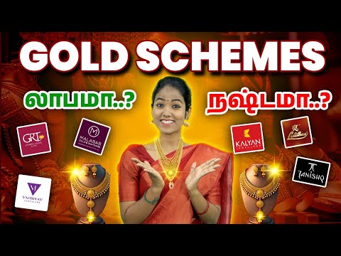 Gold Chit Schemes Profit or Loss | The Truth Behind the Gold Scheme | Yuvarani