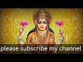 Special Dhanteras Bhajans Please Watch