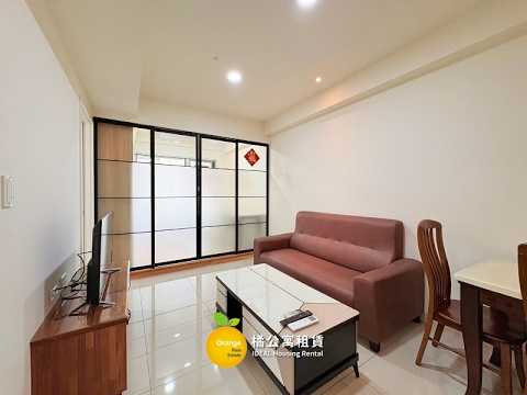 🍊R8微笑時代簡約2+1房 整層住家 國揚時代 591租屋 月租24,000元/月