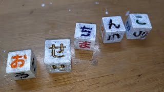 【んこダイス】作ってみた＆遊んでみた