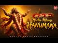 Shri Ram Ki Gali Mein Tum Jana | With LYRICS | 1 Hour NON STOP | Waha Nachte Milenge Hanumana