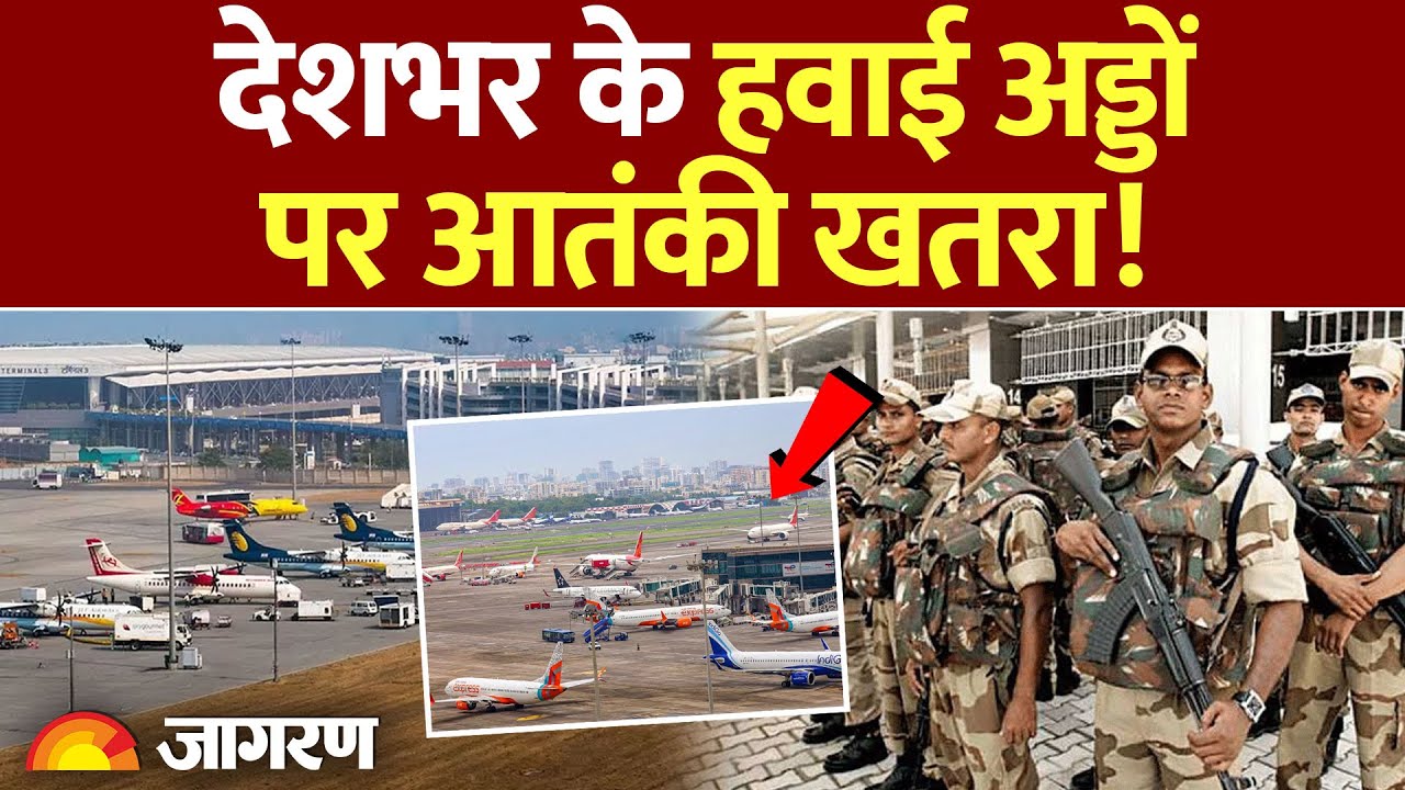 Delhi, Mumbai और... देश के कई बड़े Airportes पर Cyber Attack का खतरा! संसद में दी गई जानकारी