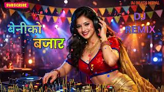 Download lagu बेनीको बजार DJ Remix | Nepali Classic Dance Song | New Non-stop Party Hit 2026 🔥 mp3 Download lagu बेनीको बजार DJ Remix | Nepali Classic Dance Song | New Non-stop Party Hit 2026 🔥 mp3
