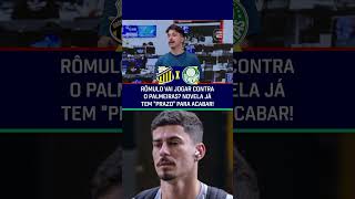 RÔMULO VAI JOGAR A FINAL DO PAULISTÃO ENTRE NOVORIZONTINO X PALMEIRAS? #shorts