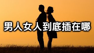 Re: [討論] 加分式or減分式
