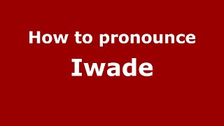 How to pronounce Iwade