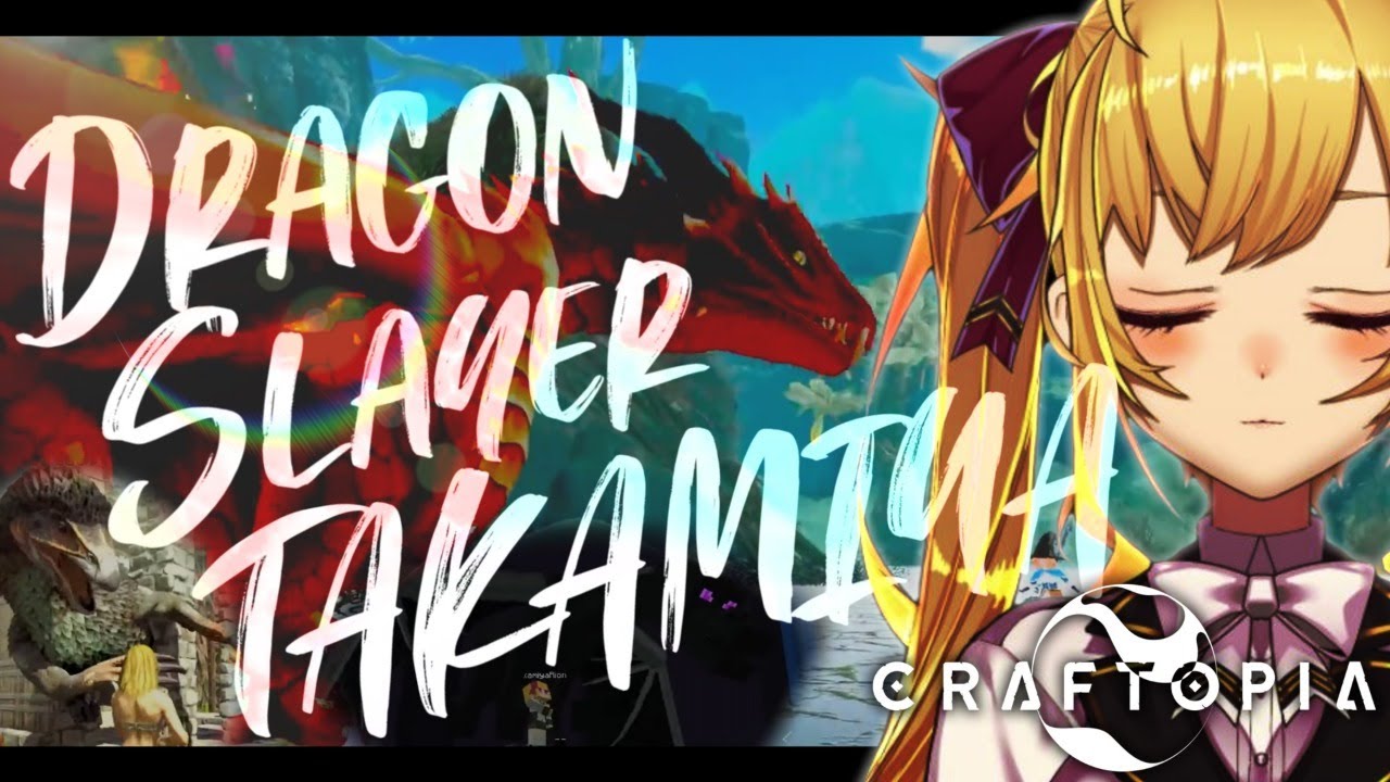 【クラフトピア/Craftopia】ドラゴンスレイヤー鷹宮【にじさんじ/鷹宮リオン】