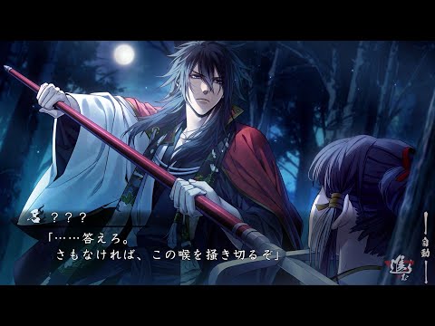Gameplay Trailer