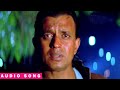 Phool Ye Angaar Ban Gaya Phool Aur Angaar 1993 Mithun Shantipriya Mohammed Aziz