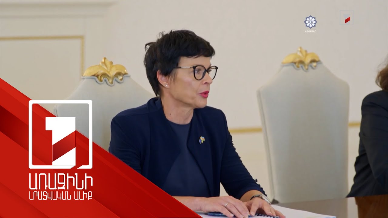 ԵՄ ընդլայնման հարցերով հանձնակատարն Ադրբեջանում է