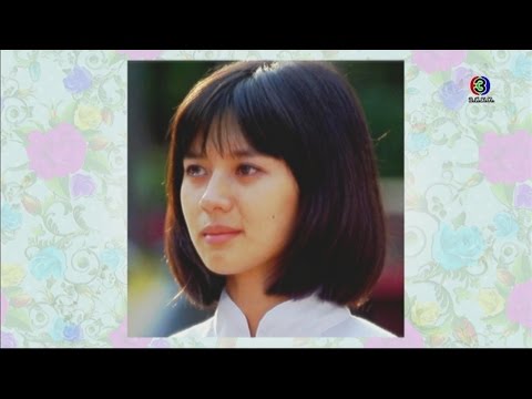 แหม่ม จินตหรา