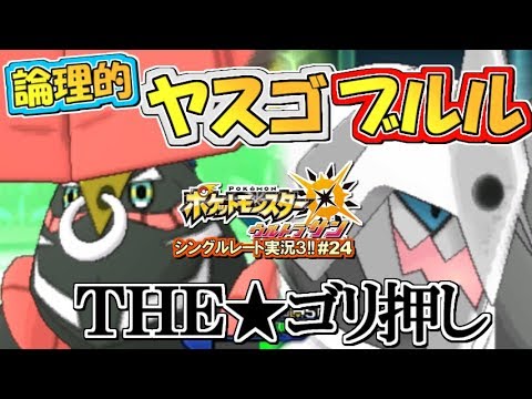 ユニークポケモン Hgss ヘラクロス ディズニー画像のすべて