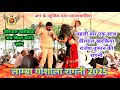 For The First Time Virpal Kharkiya Rajesh Tofan S Ragini Virpal Kharkiya Rajesh Tofan Ragi