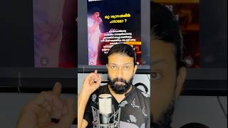 Download lagu Song Challenge - Vilakku vekkum - Megham- #mgsreekumarsongs #ouseppachan  #malayalamsongs #reels mp3