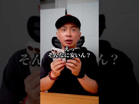 なぜiPhone Duoの折り目が、今…問題になっているのか？#iPhoneDuo #iPhoneDuo予約 #iPhoneDuo発売 #iPhoneDuoレビュー