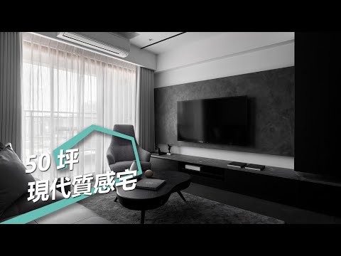 黑色地板裝潢