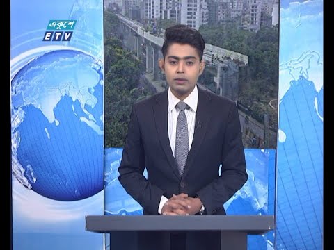12 PM News || দুপুর ১২টার সংবাদ || 22 April 2021 || ETV News