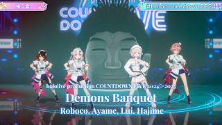 Roboco, Ayame, Lui, Hajime ♬鬼ノ宴 (Demons Banquet) - Tomonari Sora @COUNTDOWN LIVE 2024▷2025