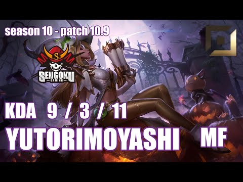 【韓国サーバー/D1】SG YUTORIMOYASHI ミスフォーチュン(MissFortune) VS アフェリオス(Aphelios) BOT - Patch10.9 KR Ranked【LoL】