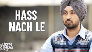 Hass Nach Le - Diljit Dosanjh, Kareena Kapoor |Amit Trivedi |Shahid Mallya |Udta Punjab | lofi song