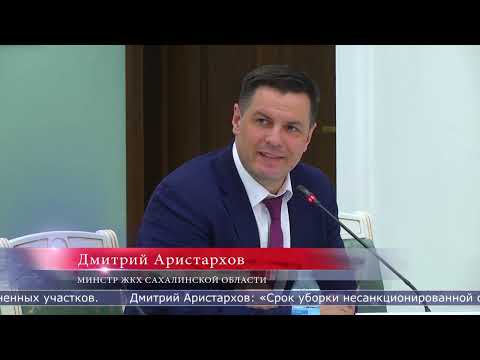 07.05.2026 Несанкционированные свалки ликвидируют до начала лета
