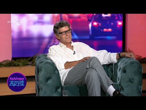 Ο Γιάννης Μπέζος στο «Καλύτερα Αργά» | ACTION 24