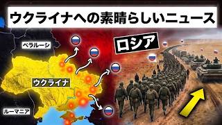 たった14㎢の代償：ロシア軍70万人がウクライナの戦術に「完全に粉砕」された理由