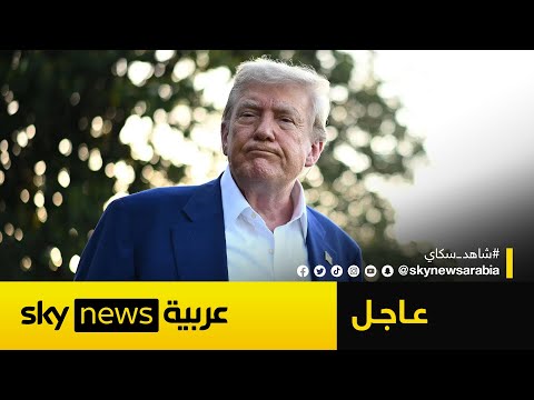 فيديو | ترامب يوجه رسالة حاسمة لإسرائيل وإيران بعد انتهاك وقف إطلاق النار