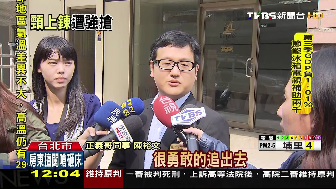 送3歲女兒去幼稚園 半途遇搶匪奪金鍊