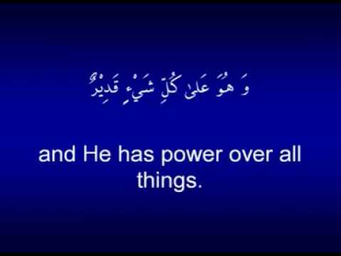 Dua Iftitah I Hussain Ghareeb I دعا افتتاح