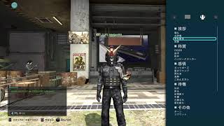 【バトオペ2(cs)】寝る前にちょっとバトオペ　地上A+