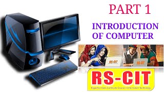 preview picture of video 'PART 1 :-INTRODUCTION OF COMPUTER  (पार्ट 1 कम्प्यूटर का परिचय) RSCIT course basic knowledge'