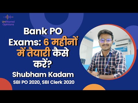 Bank PO Exams: 6 महीनों में तैयारी कैसे करें? | Shubham Kadam SBI PO 2020, SBI Clerk 2020