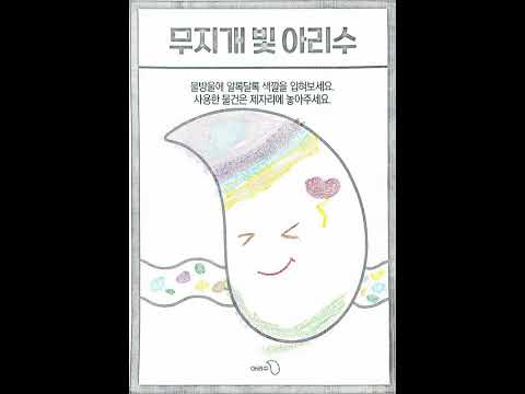 AI 미술관 video thumbnail