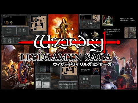 推しゲー！】SS 厳つく セガサターン Wizardry リルガミンサーガ 帯付き