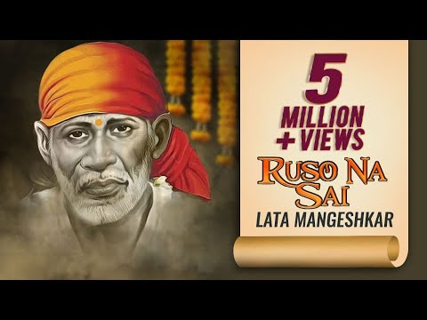 Lata Mangeshkar Song Ruso Na Sai  - Mayuresh Pai - Shri Sai Baba Aarti - Marathi Aarti - Devotional