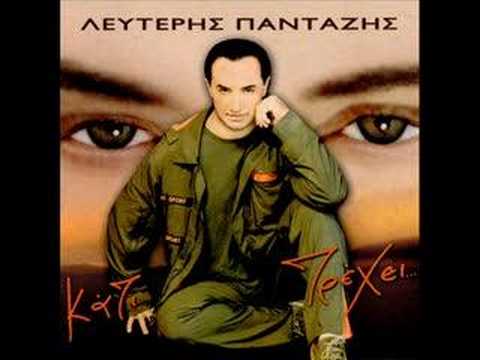 download lagu mp3 mp4 Piase Kokkino, download lagu Piase Kokkino gratis, unduh video klip Download Piase Kokkino Mp3 dan Mp4 Music Online Gratis