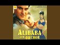 Ali Baba Ali Baba