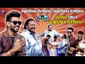 சாம்விஷலுடன் Srikanth Deva Sir Ajay Krishna இணைந்து கலக�