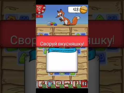 Simons Cat - Crunch Time - level 64